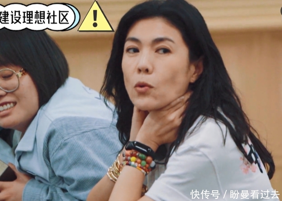 许晴|堪比《花少2》团综:首期就有小群体,宋丹丹强势苏芒成许晴2.0