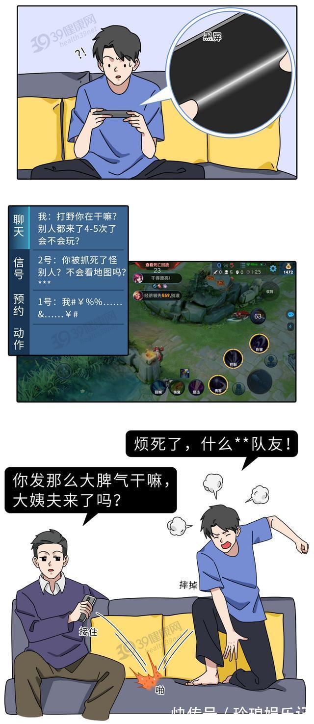 四神汤|中医：肝火旺的人，通常有4个异常表现！灭肝火，从3个方面下手