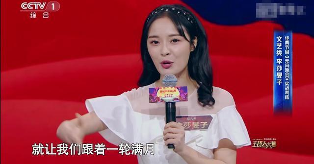 朱迅|李莎旻子為何頻頻晉級，主持人大賽真有黑幕朱迅給出真實(shí)原因