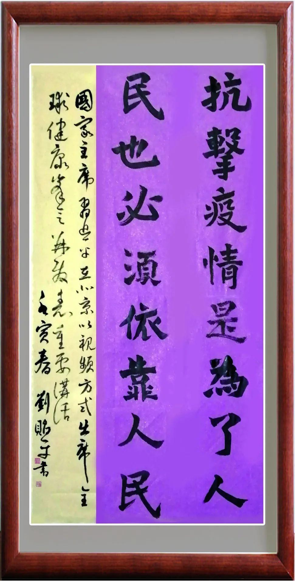 刘贻平.jpg 图片