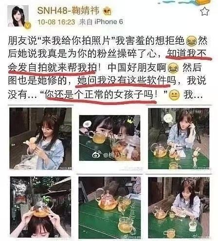  尴尬|十级学者鞠婧祎，“鞠学”体系自成一派，比“凡学”更尴尬