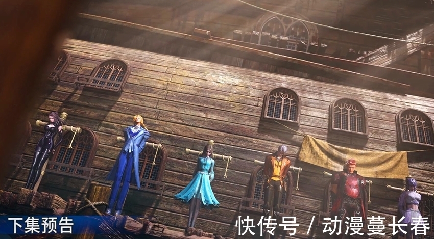 斗罗大陆|斗罗大陆166:紫珍珠形象曝光,强娶小舞绑七怪,唐三气得想灭团