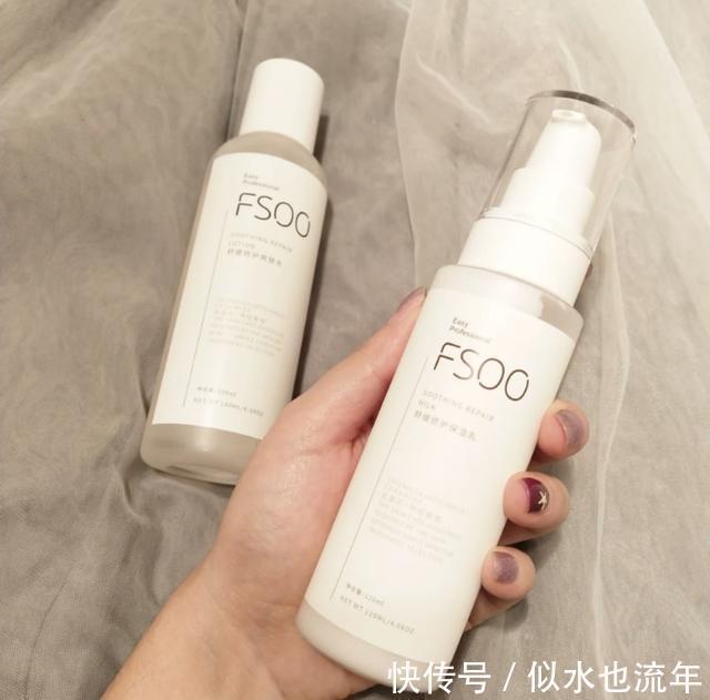 美白|美白补水保湿抗老的乳液推荐:效果极好,让令你的肌肤更细滑明亮