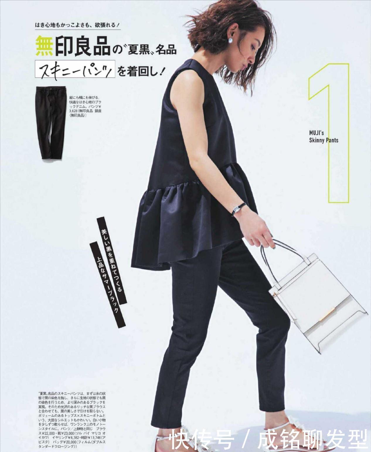 单调感|这才是适合35+女性的打扮,不扮嫩不做作,穿搭好看就这么简单