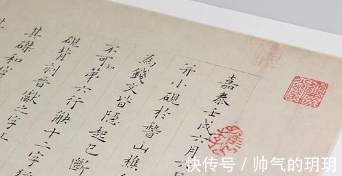 蔡君谟$这才是小楷的最高境界,精妙绝伦,堪称千古绝品