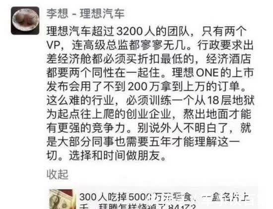 冯长革|拜腾破产:冯长革梦碎、马化腾饮恨、郭台铭挥泪!