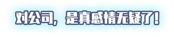 |续集来了!当法官遇上“段子高手”……