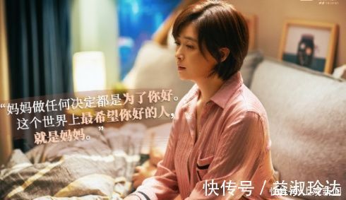 计划经济|家长们可能不信,这世间只有一种心理问题