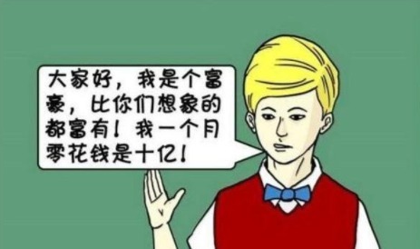 |搞笑漫画 富二代扔完一次性饭盒, “报告老师我想收垃圾! ”！