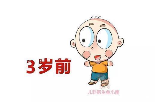 长个儿|注意了,你正在经历宝宝身高长得最快的季节,还不快快帮宝宝一把