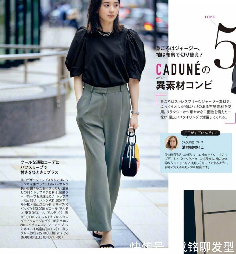 紧身裤|时髦又养眼的职场穿搭,简约随性不失高级感,时尚优雅端庄大气