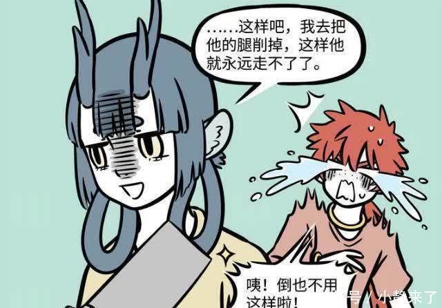 狠话|非人哉:放狠话哪个神仙最牛,猴哥一句话成经典,龙女不甘示弱!