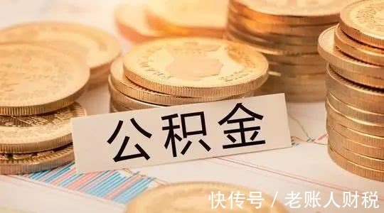 公积金贷款|奔走相告，好消息：近期正式上线运行全国住房公积金小程序