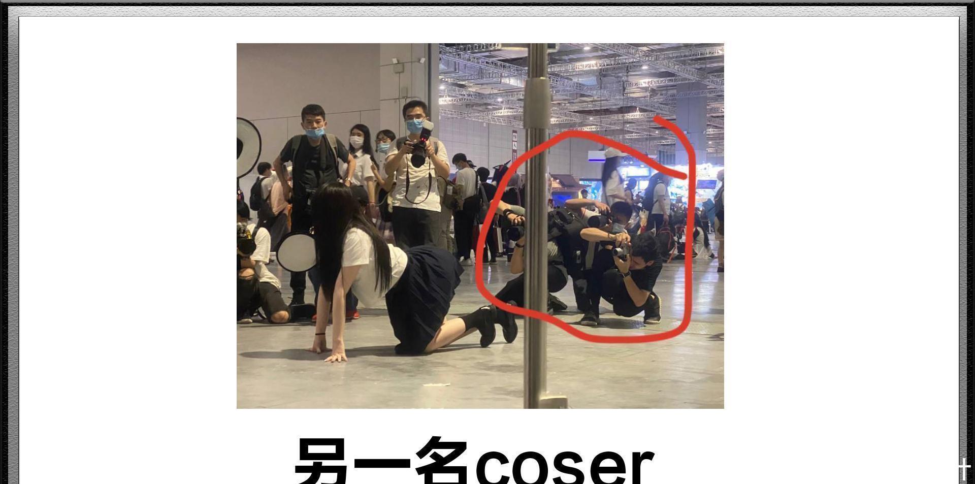 事件|cosplay和“漫展”两次登上热搜，这两次事件引发出了行业病态！