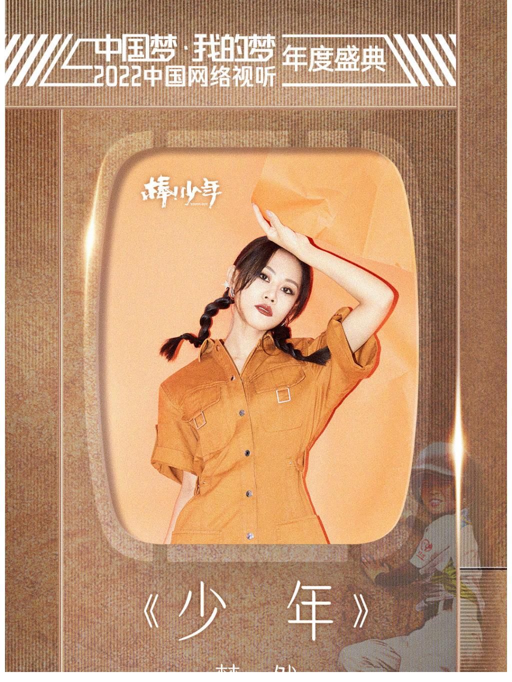 《風(fēng)起洛陽》《王牌部隊》參加同一個盛典，但王一博沒和肖戰(zhàn)同臺