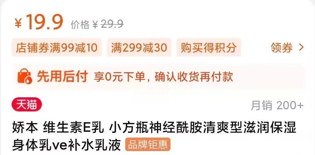 皮肤科 中日友好医院皮肤科出手了！15块钱搞定皮肤干燥，全身都能用