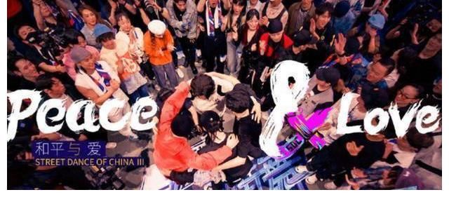 劉憲華|《街舞4》其他三位隊長的“回憶殺”太過久遠，一博只能默默微笑