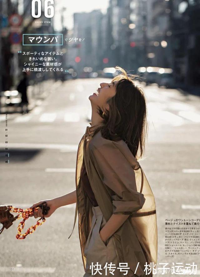 初夏上班怎么穿快来这本杂志找灵感,轻松穿出简约、时髦