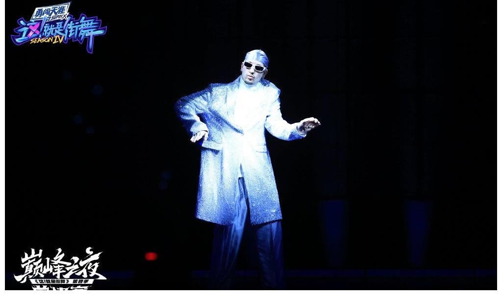 《街舞4》總決賽節(jié)目組評(píng)審團(tuán)遭“爭議”？來看中國舞協(xié)如何回應(yīng)