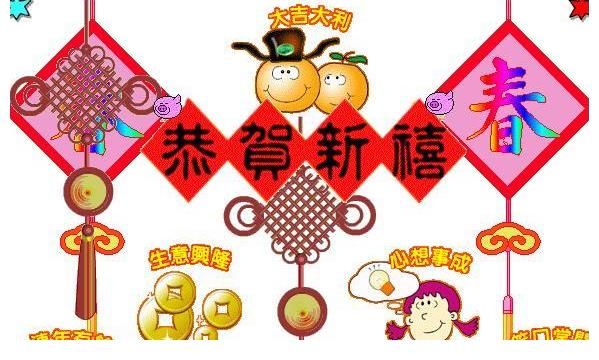春节|2022虎年春节快乐动画表情包 新年春节早上好问候祝福动画表