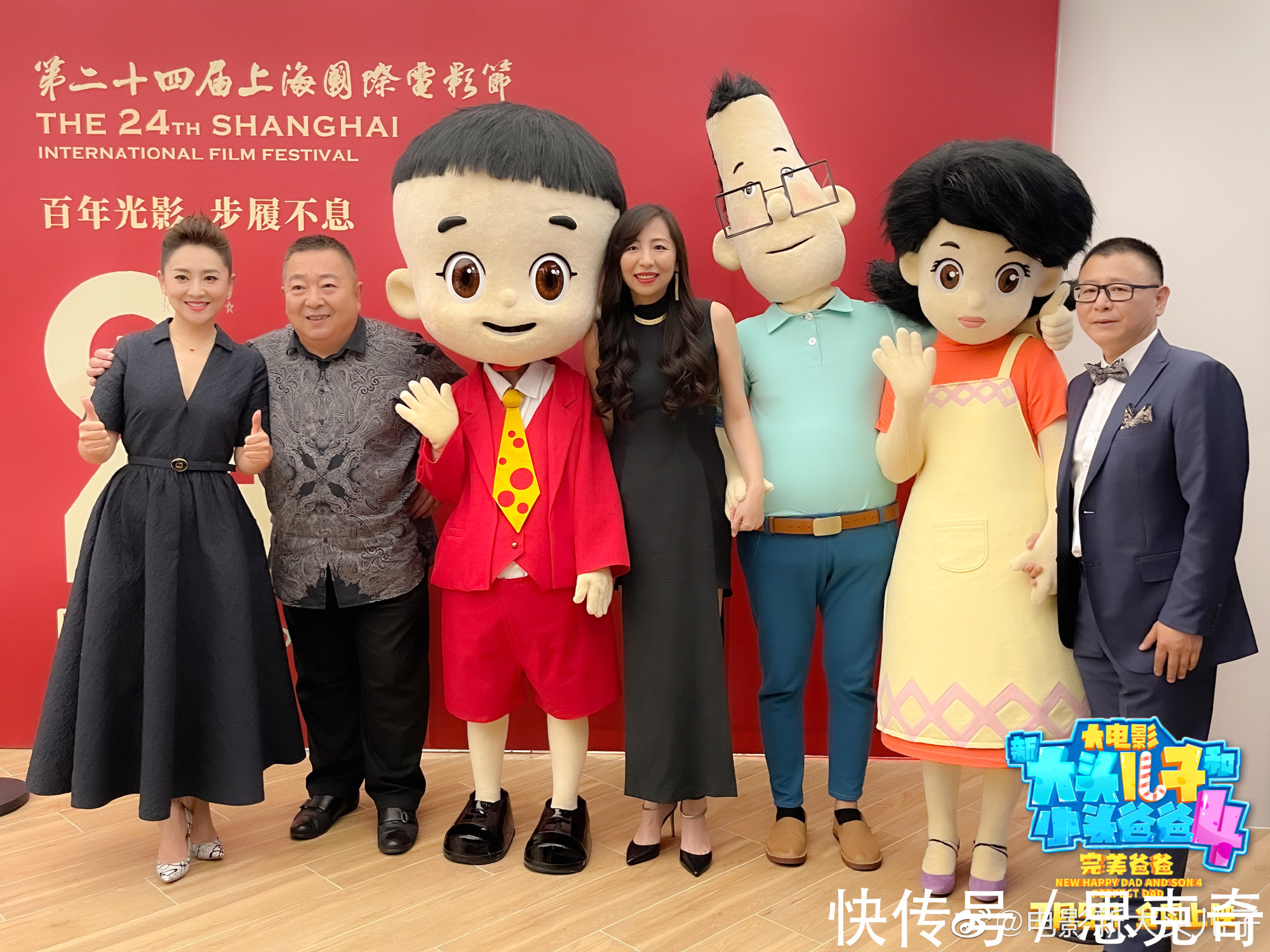 童年记忆|思克奇奶酪携手大头儿子 给你美妙的童年记忆
