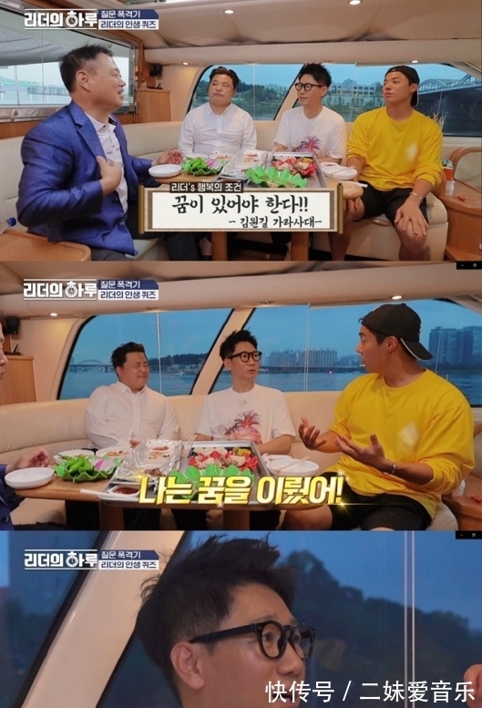 閑著干嘛呢|劉在石《油葵子》收視率5.9%！金鐘國與演員卞耀漢合照