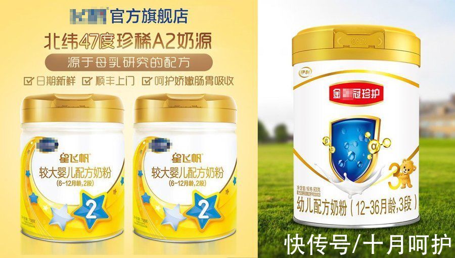 dh这款奶粉立即停用！比大头娃娃还可怕，很多妈妈都买过