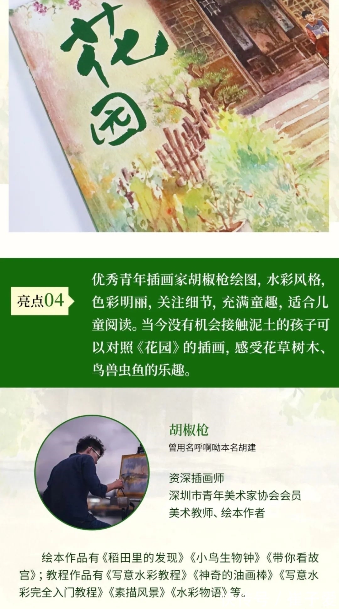 西南联大@汪曾祺|我只能写我所熟悉的平平常常的人和事