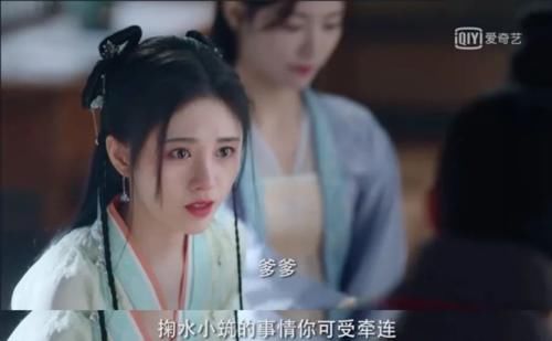 便宜|鞠婧祎新剧开播,亲密戏太多主角亲自吐槽:占我便宜