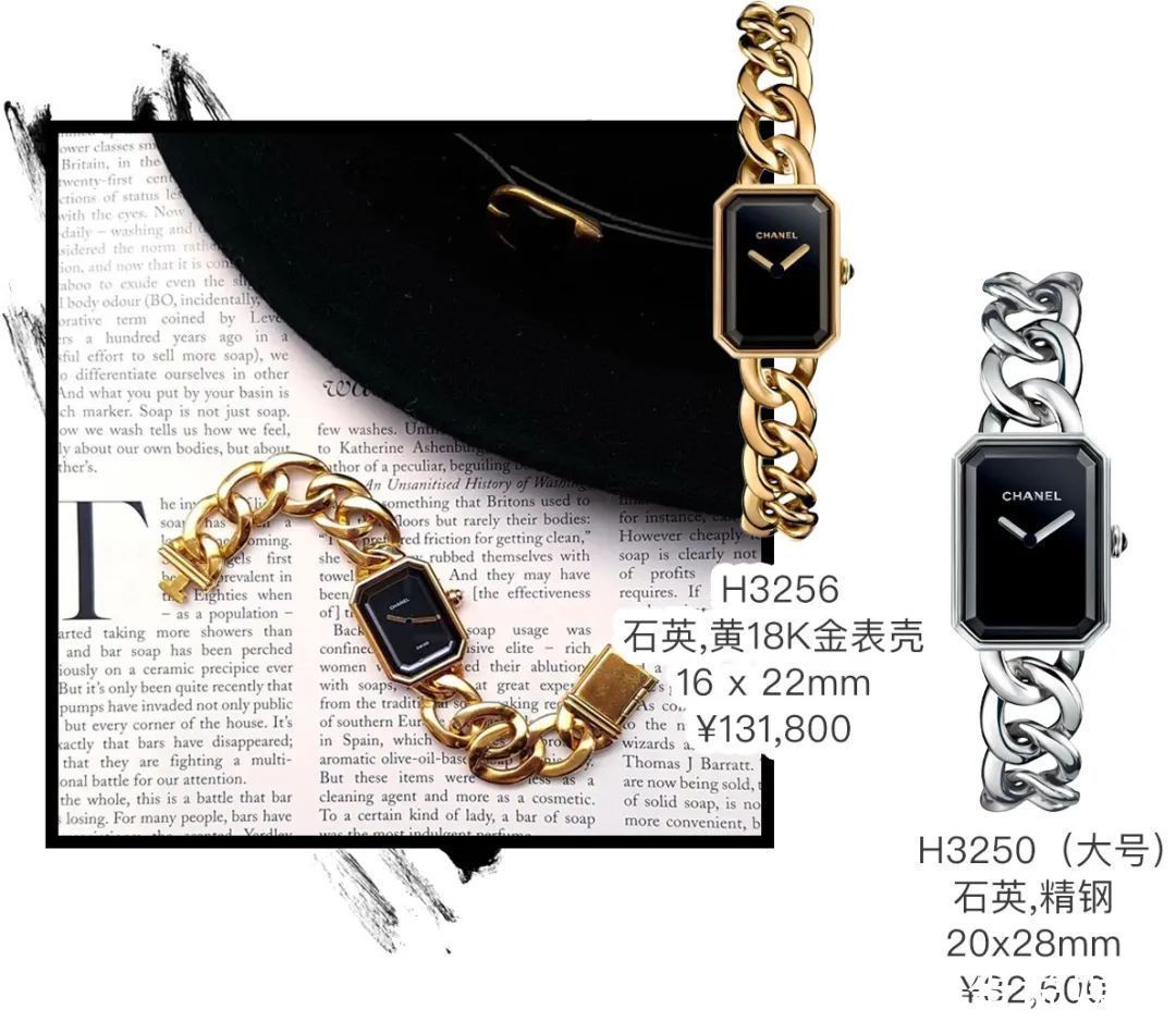 Chanel新表集齐了所有经典元素，比包还香