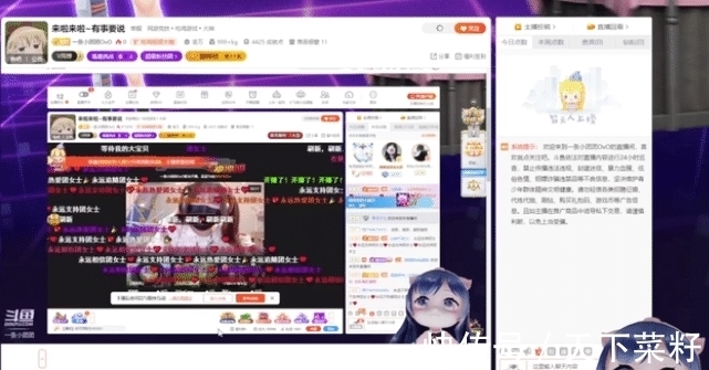 斗鱼 - 每个人的直播平台【官方指定平台】斗鱼直播发不了弹幕怎么办 发弹幕主播看不见怎么办