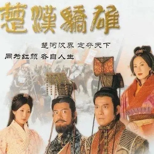 纯属虚构|《大秦赋》要不要标上“本故事纯属虚构”字样?