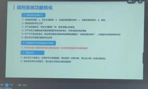 武大考研复试成绩：自划线高校公布最晚，最高分却不是热门专业？