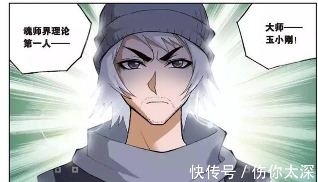 一生|斗罗大陆改变唐三一生的7个人,最后一个人是他成神的关键!