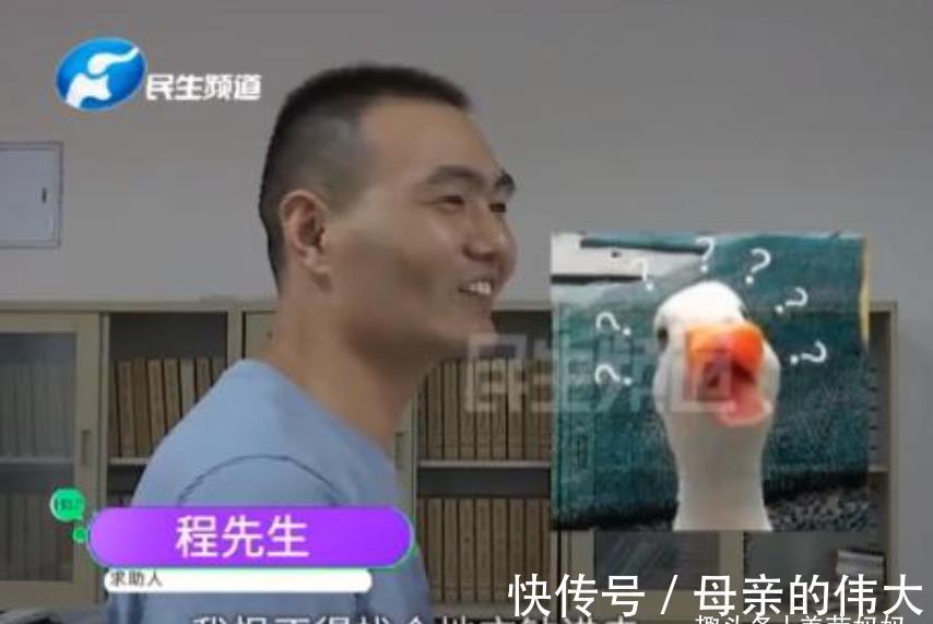 男子|因为名字,男子考驾照时引全场喧哗,求求家长别再假装有文化了