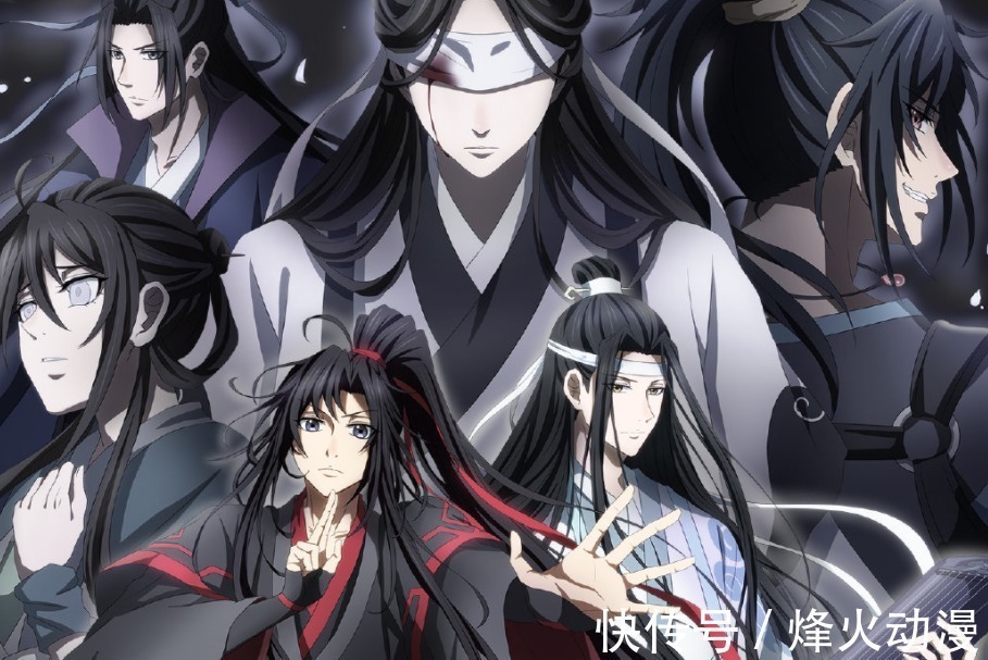 蓝曦臣#《魔道祖师》又称《冷漠仙君俏老祖》?这些别名你绝对没听过