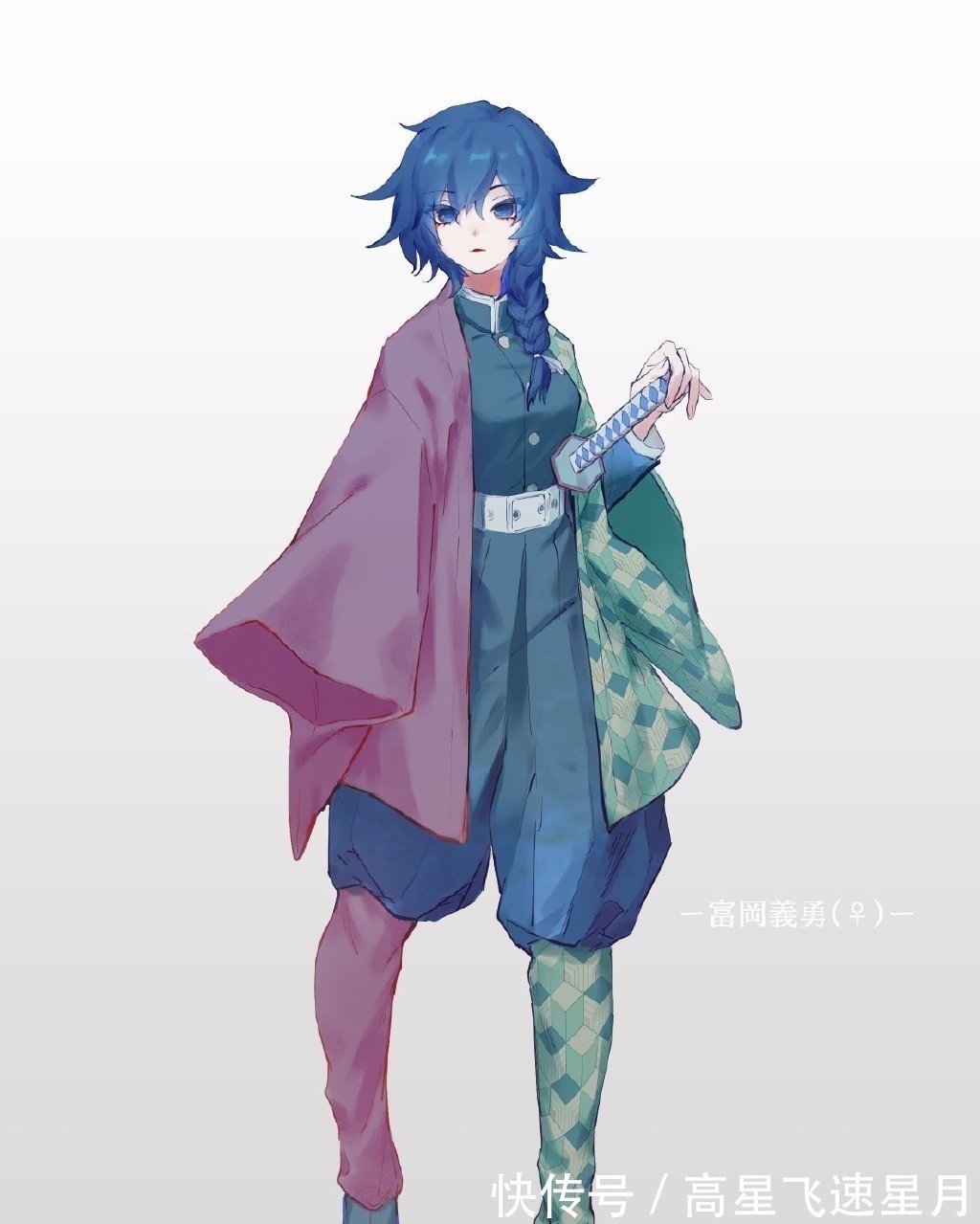 无一|鬼灭之刃九柱遭遇“性转”,天元大人要打马赛克,无一郎没差别