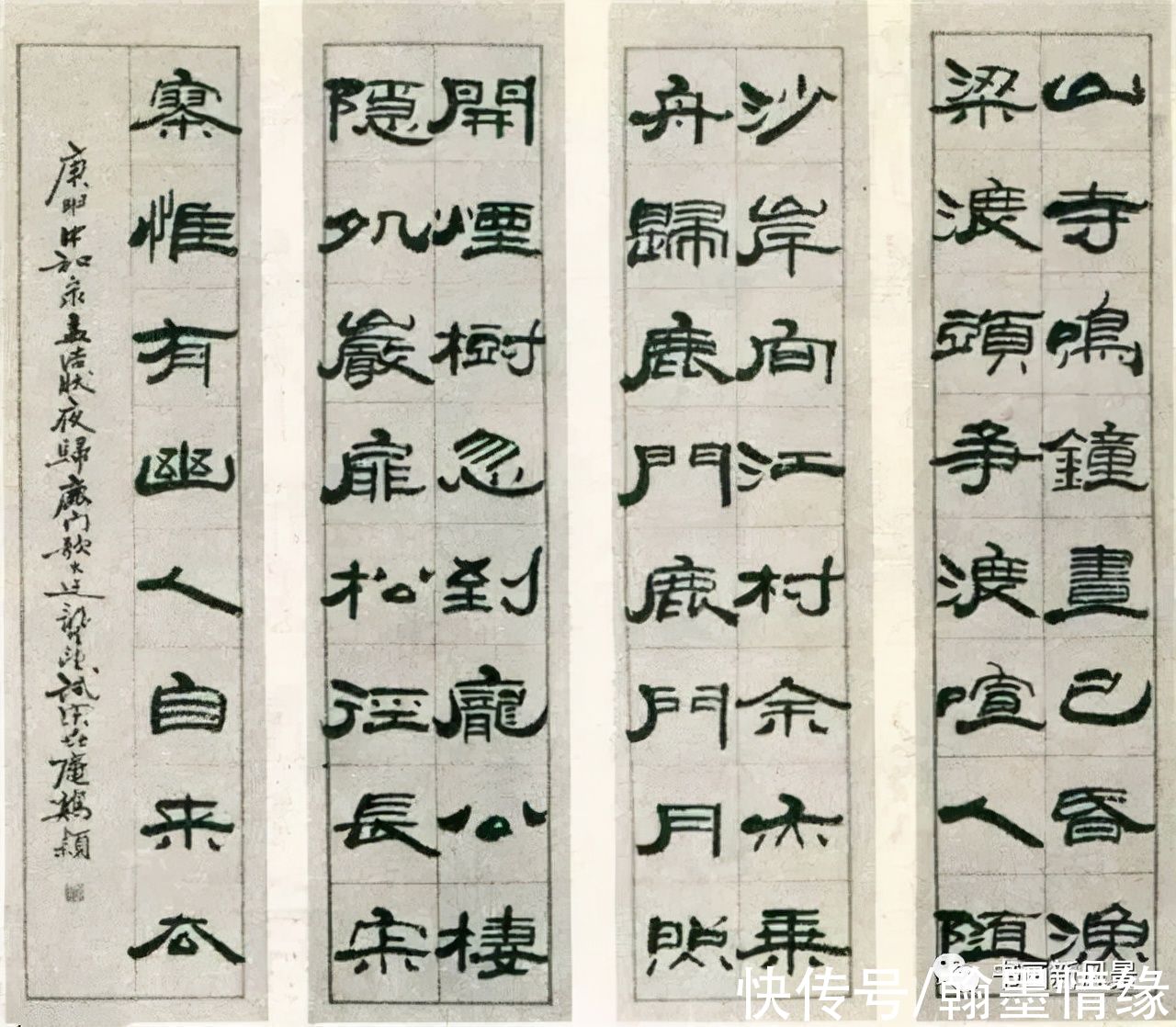 全国第一&?1980年首届国展书法作品选,满满的回忆