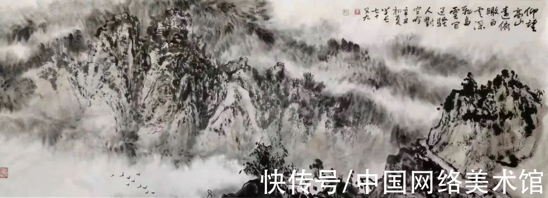 魏紫熙#祝福著名山水画家——马学长福寿康宁