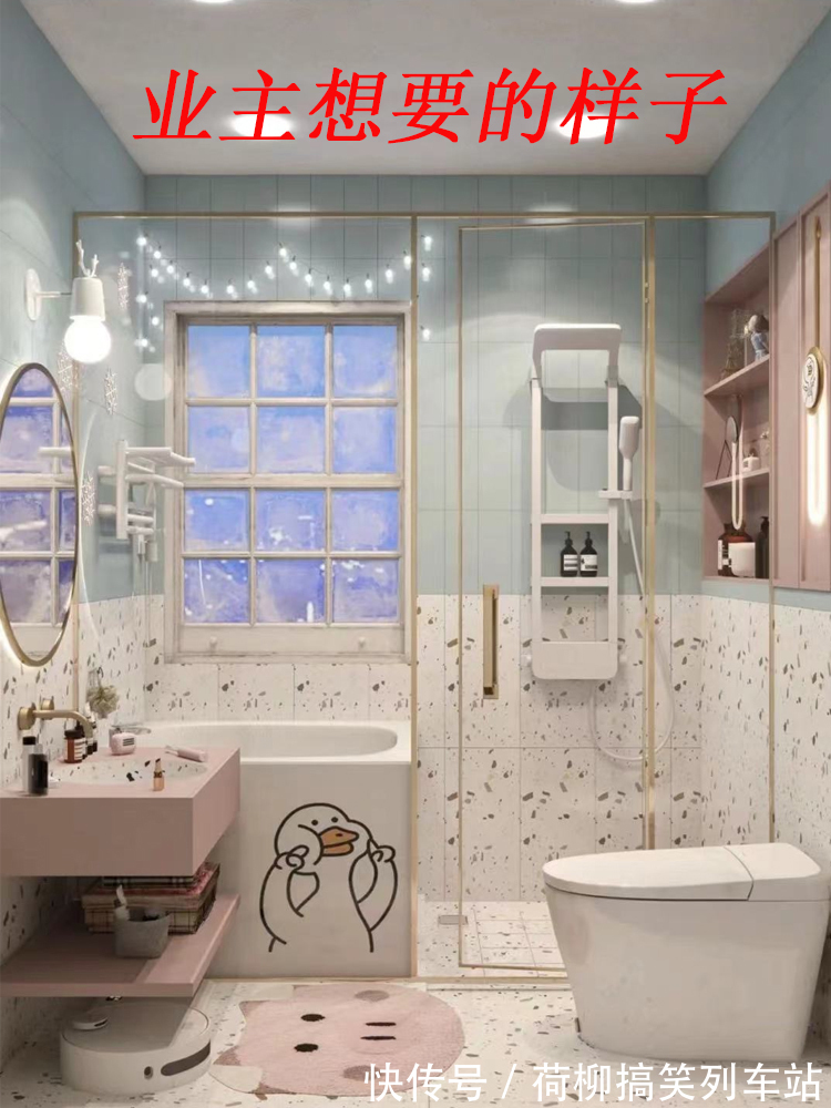 房子|为什么有些房子装着装着就不想装了?看完这十大翻车现场就明白了