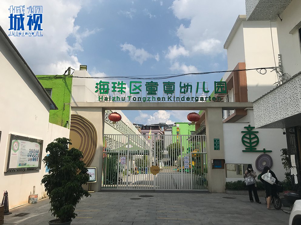 小狐君|富力、恒大、远洋等争食的旧改“蛋糕”,有多“香”?