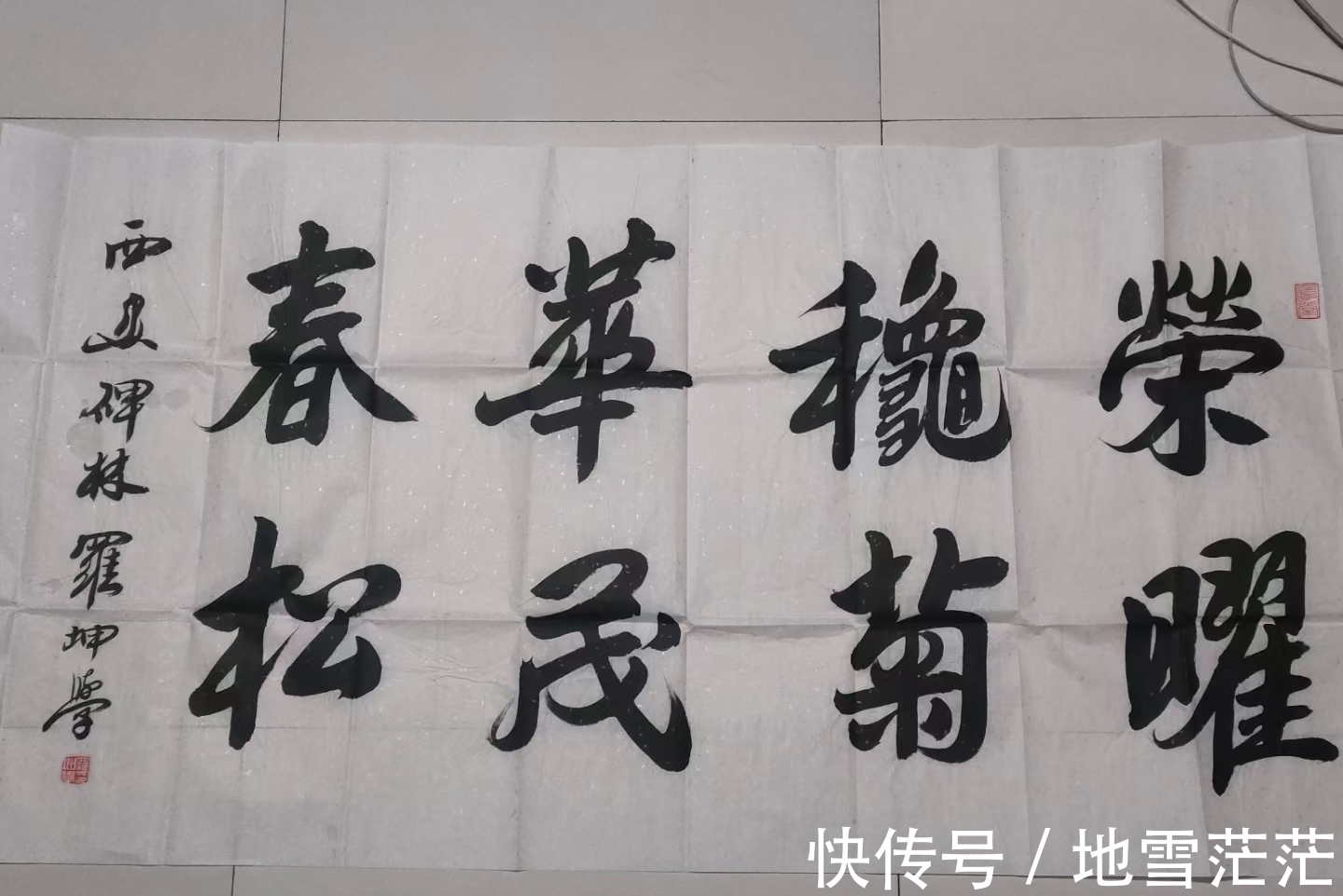 雷珍民&吴三大遗作书法展的启示