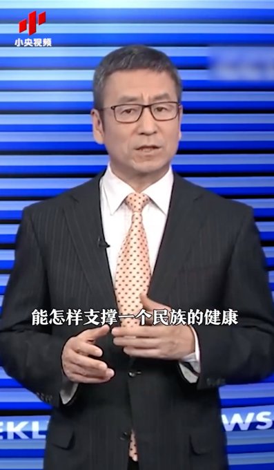 白岩松谈学校“课间十分钟鸦雀无声”：怎样支撑一个民族的健康？