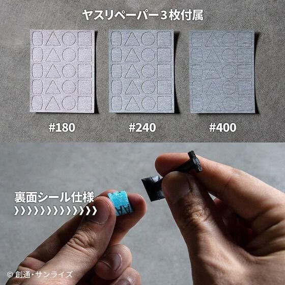 模玩周边：万代《机动战士高达》吉翁军笔型散打机