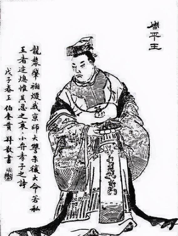 姬宜臼|东周第一任天子周平王和他的得国之道