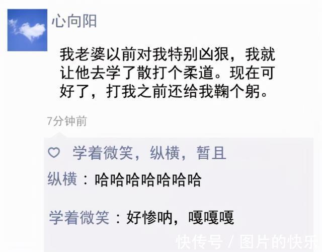 |笑点不够,段子来凑