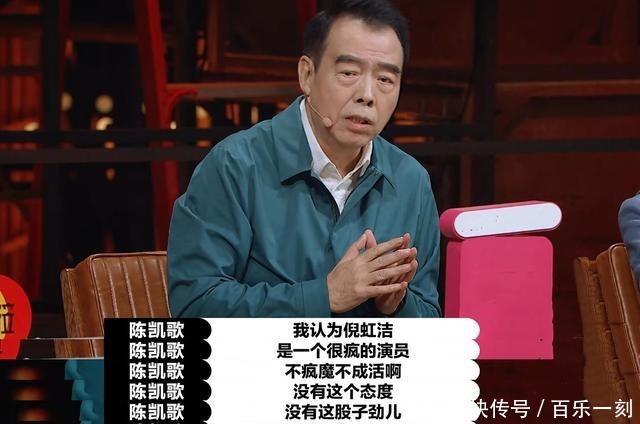 一顿猛夸却不给晋级卡，没流量的实力派何去何从导演本质是商人！