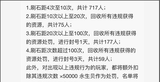 业原|阴阳师千姬：活动内又出现重大bug，好比＂业原火事件＂重现