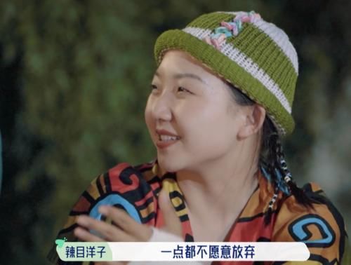 追梦|辣目洋子为了实现演员梦，选择告别《桃花坞》，小人物追梦很艰辛