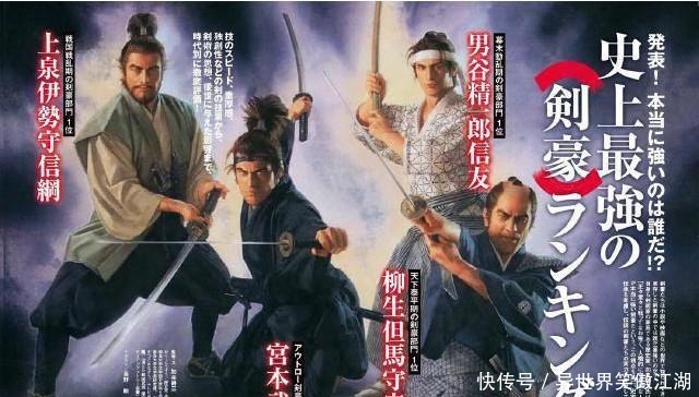 宫本武藏|不洗澡、不碰女人、一刀砍死鲸鱼这个日本浪人真这么逆天